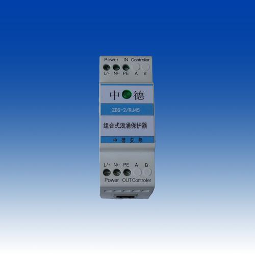 電源網(wǎng)絡(luò)組合式浪涌保護(hù)器