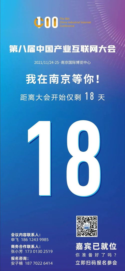 互聯(lián)網(wǎng)時(shí)代,工業(yè)品的b2b未來(lái)在何處