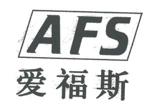 北京愛福斯商務(wù)咨詢事務(wù)所